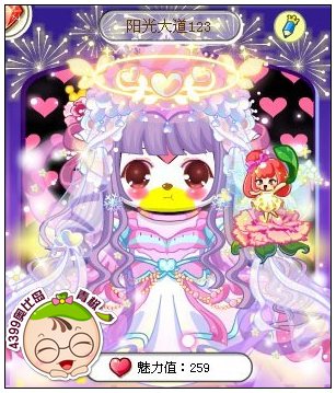 4399奥比岛奥比秀阳光大道123