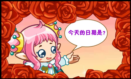 小编心情日记