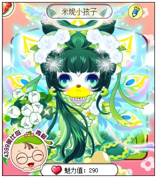 4399奥比岛奥比秀米妮小孩子