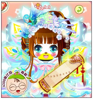 4399奥比岛奥比秀云云