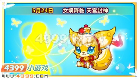 紫夜天狼大义舍身成就封神