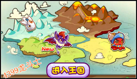 龙斗士宠物在哪抓
