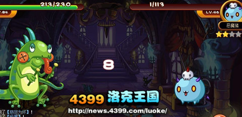 洛克王国恶魔猪在哪 怎么抓