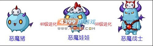洛克王国恶魔猪在哪 怎么抓
