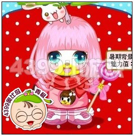 　　hi~大家好，我叫蓝翼冰儿。很高兴能为大家写搭配。今天我要带来的发型是——粉萱