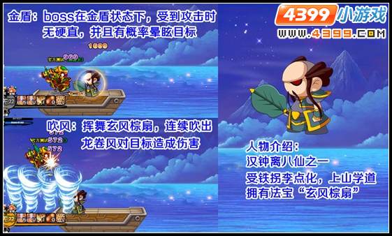 大闹天庭篇V7.2版本更新公告