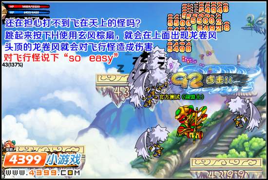 大闹天庭篇V7.2版本更新公告