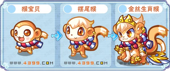 卡布西游金丝生肖猴刷什么 练级