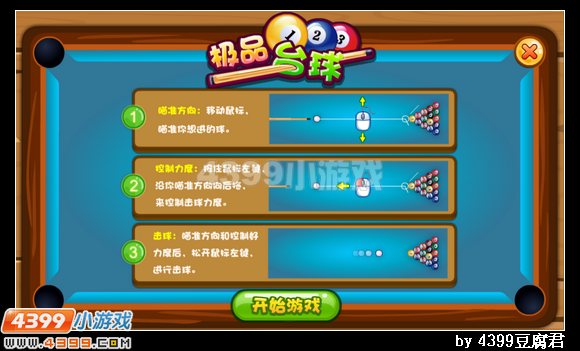 卡布西游5月24日更新预告