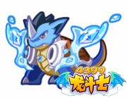 龙斗士古奇龟