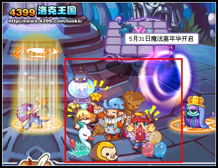 洛克王国魔法嘉年华 许愿得宠物
