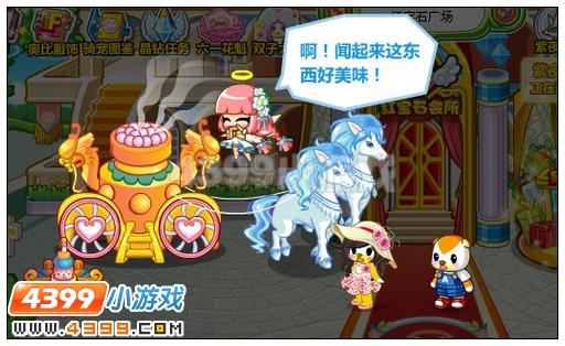 奥比岛天使与恶魔的双子守护