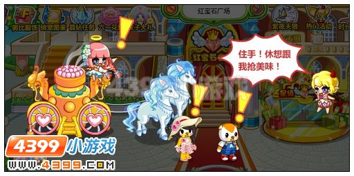 奥比岛天使与恶魔的双子守护