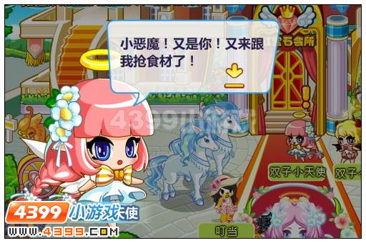 奥比岛天使与恶魔的双子守护