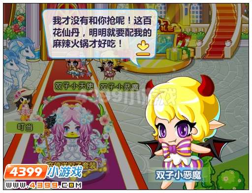 奥比岛天使与恶魔的双子守护
