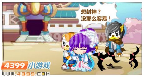 奥比岛守护四神巅峰之战
