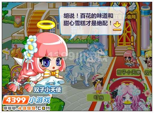 奥比岛天使与恶魔的双子守护