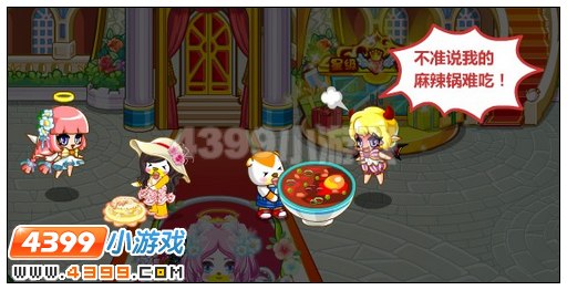 奥比岛天使与恶魔的双子守护