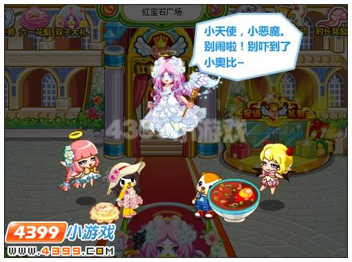奥比岛天使与恶魔的双子守护