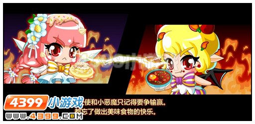 奥比岛天使与恶魔的双子守护
