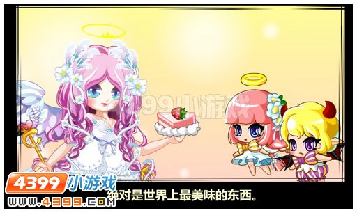 奥比岛天使与恶魔的双子守护