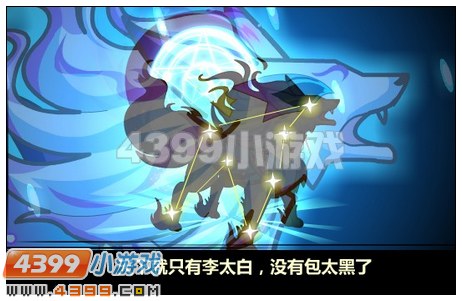 奥比岛守护四神巅峰之战