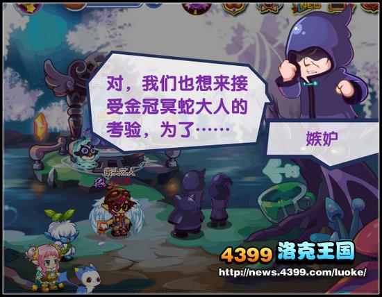 洛克王国刻不容缓