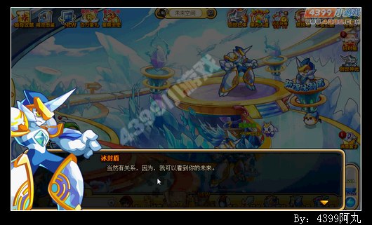 奥奇传说小天VS冰封盾