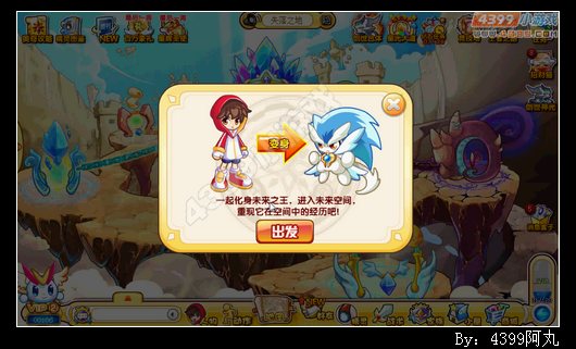 奥奇传说小天VS冰封盾
