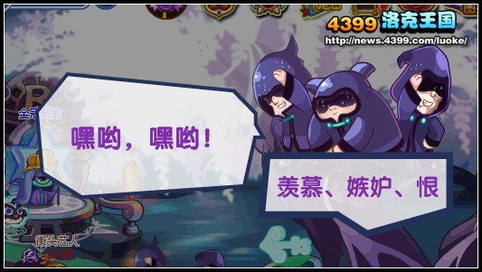 洛克王国刻不容缓