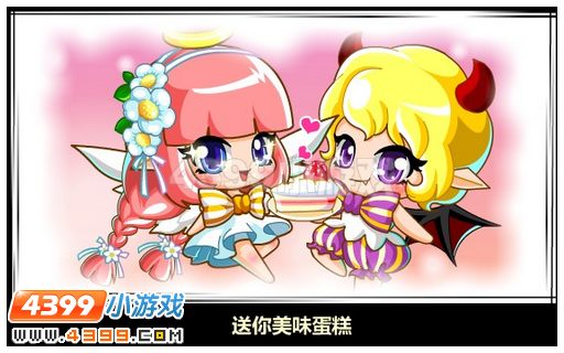 奥比岛天使与恶魔的双子守护
