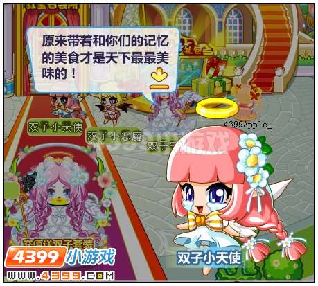 奥比岛天使与恶魔的双子守护