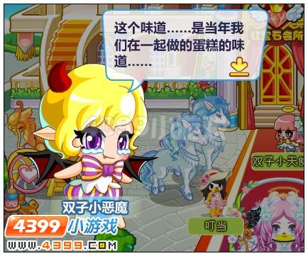奥比岛天使与恶魔的双子守护