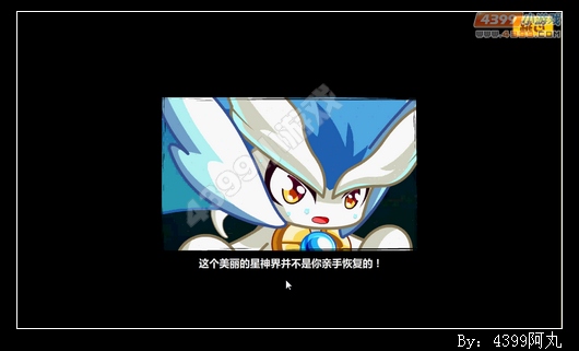 奥奇传说小天VS冰封盾