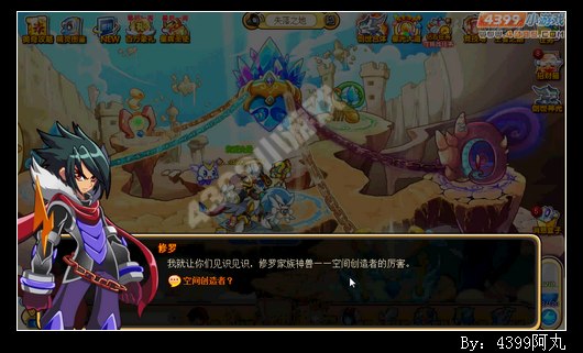 奥奇传说小天VS冰封盾