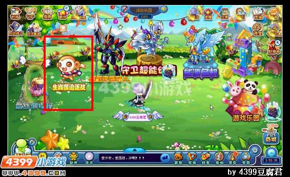 卡布西游金丝生肖猴在哪 怎么得