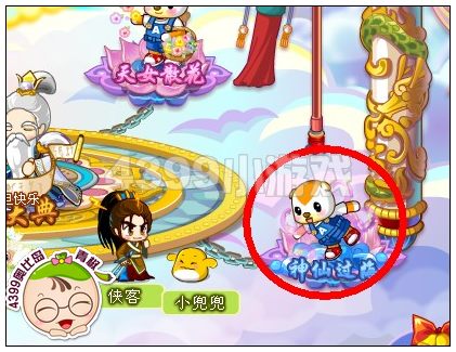 奥比岛封神考验之神仙过海怎么玩