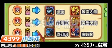 卡布西游守卫超能幻境