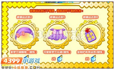 奥比岛免费幸运签四神献绝版