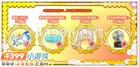 奥比岛免费幸运签四神献绝版