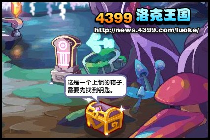 洛克王国挑战!唤醒金爪狂狮