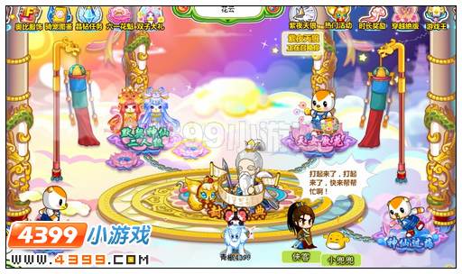 奥比岛封神考验