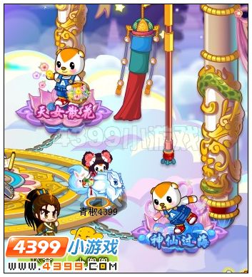 奥比岛封神考验
