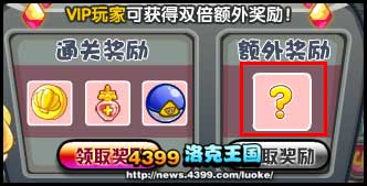 洛克王国雷霆结界