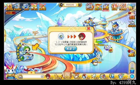 奥奇传说小俊君怎么得 在哪