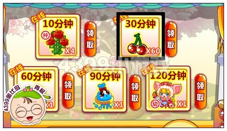 奥比岛树樱桃种子怎么得