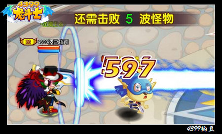 龙斗士神兽养成计划