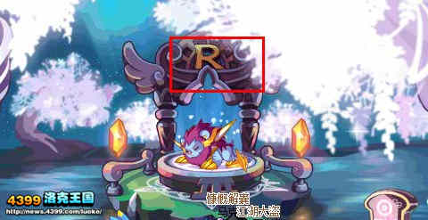 洛克王国门梁上的钥匙在哪 怎么找？