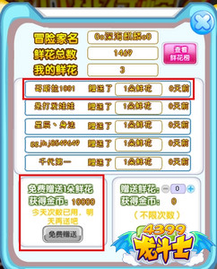龙斗士战斗力名人堂