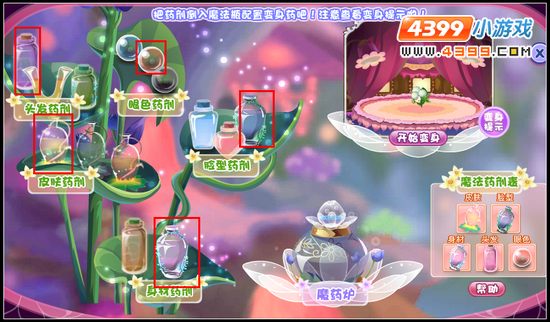 小花仙花朵连锁 小花仙百变工坊 小花仙拯救百合